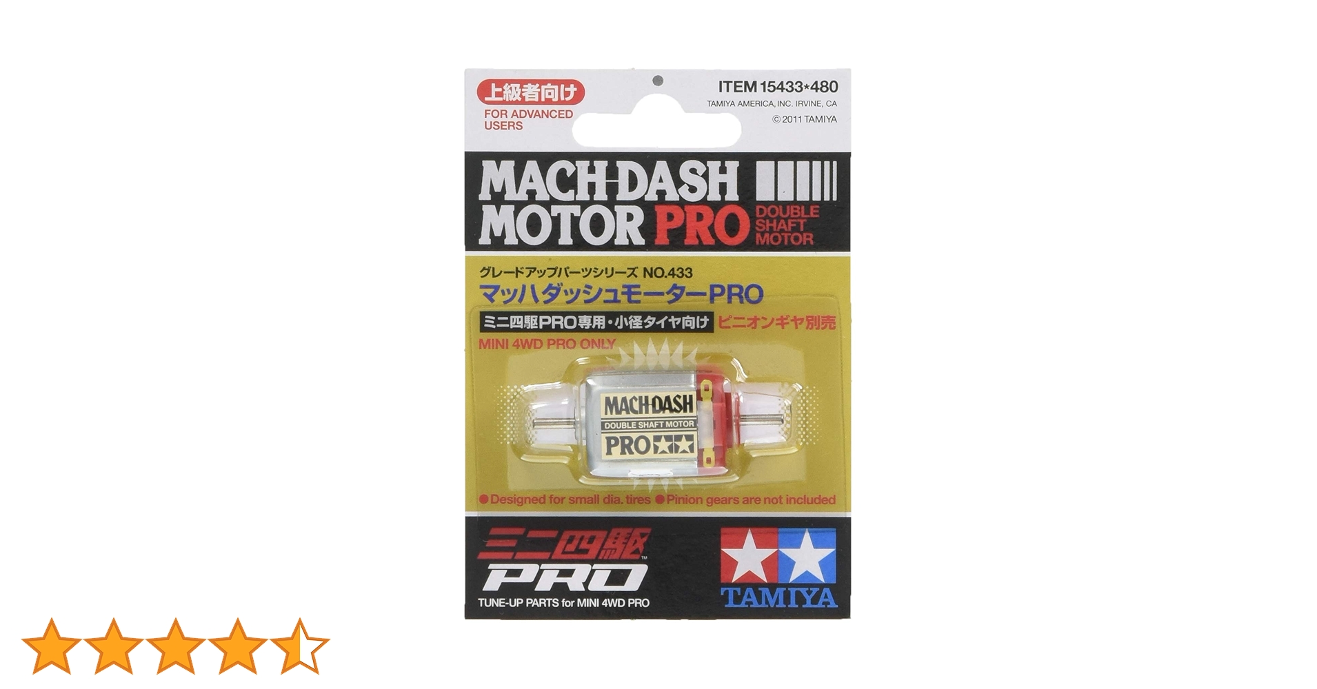 マッハダッシュ PRO モーター　 8個セット モーターケース付 51vXf2kx2KL._AC_UF350,